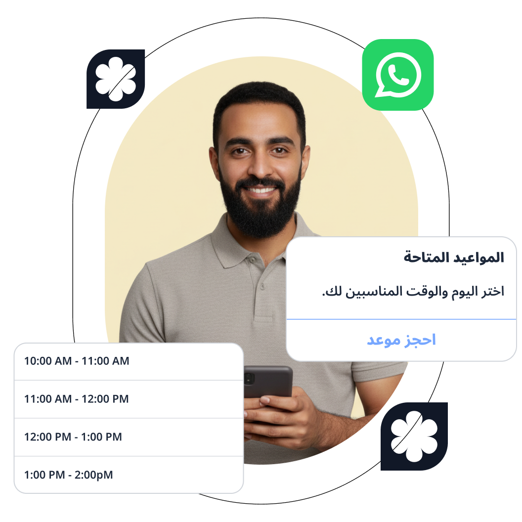 whatsapp-book-appointment screen