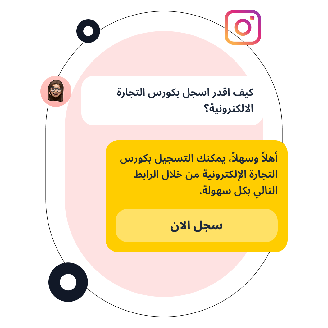 instagram-autoreply-dm