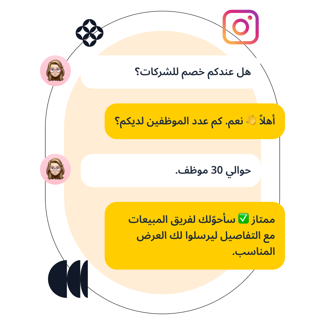 instagram-qualify-lead-dm-ar